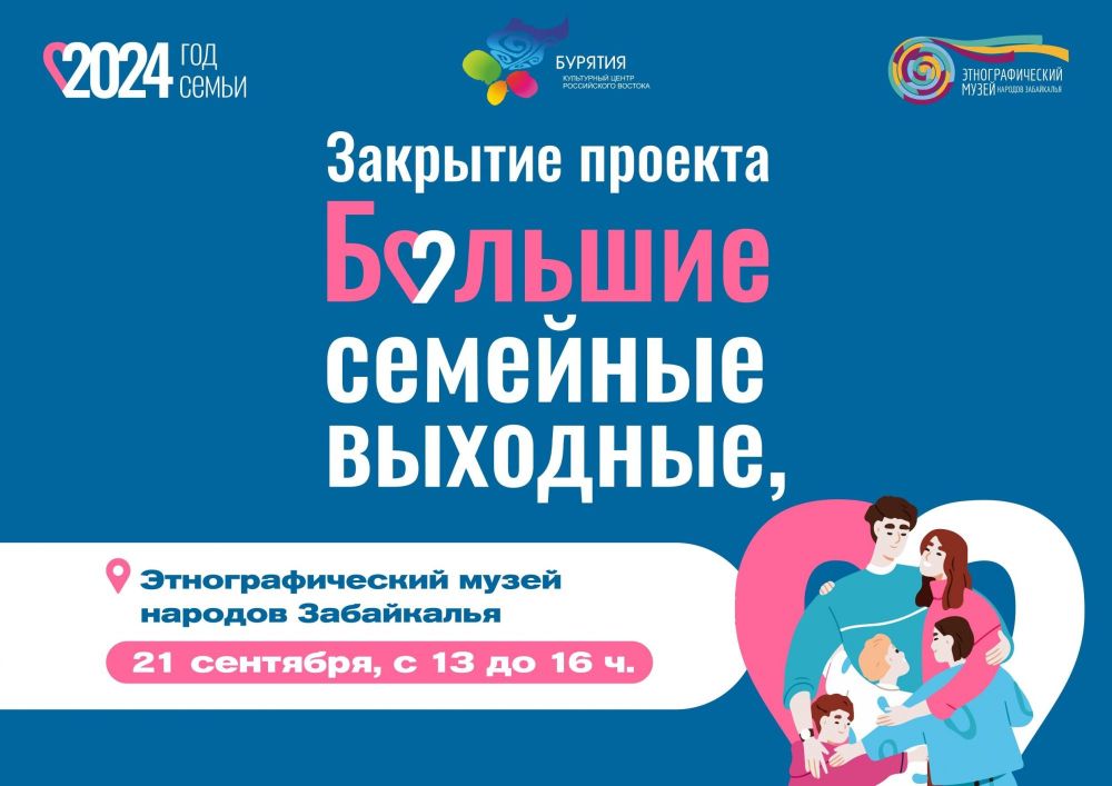 Участие обучающихся БРХК в торжественном закрытии проекта 